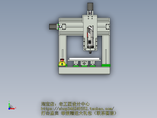 A8_桌面型三轴数控铣床SW2013前视缩略图
