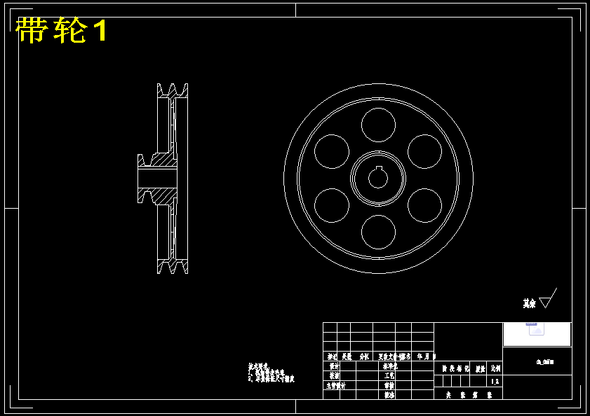 全喂入式花生摘果机的设计
