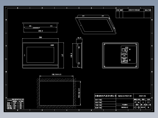 人机界面TGM765D-ET外观尺寸图20221220