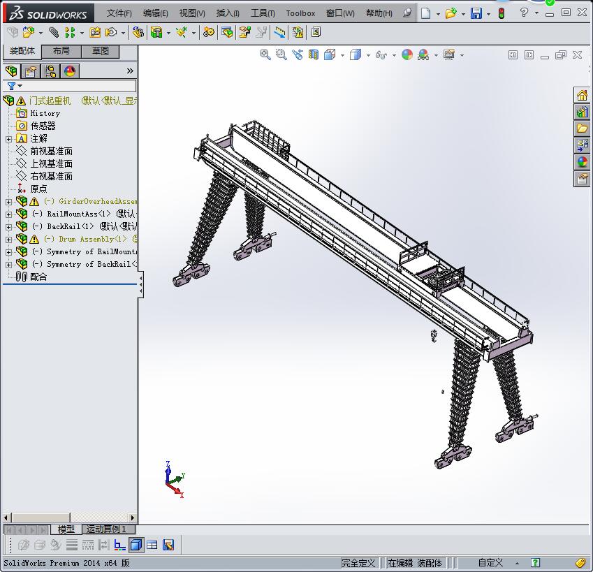 门式起重机设备设计