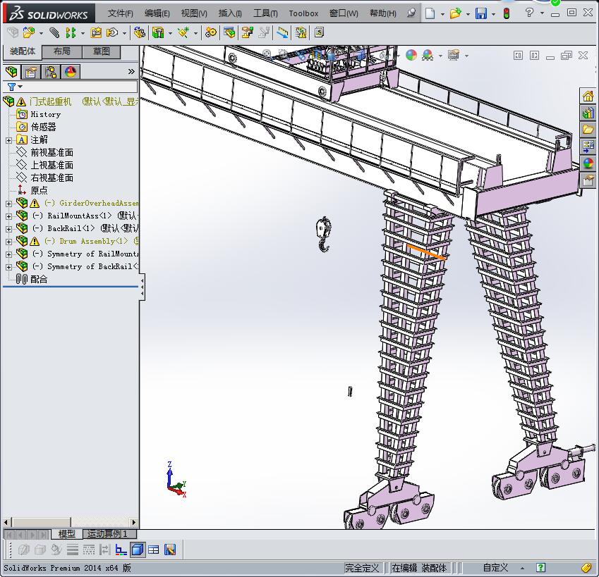 门式起重机设备设计