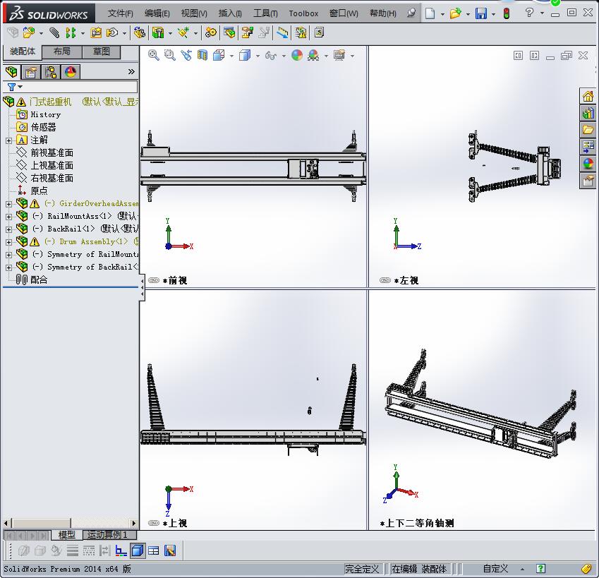 门式起重机设备设计