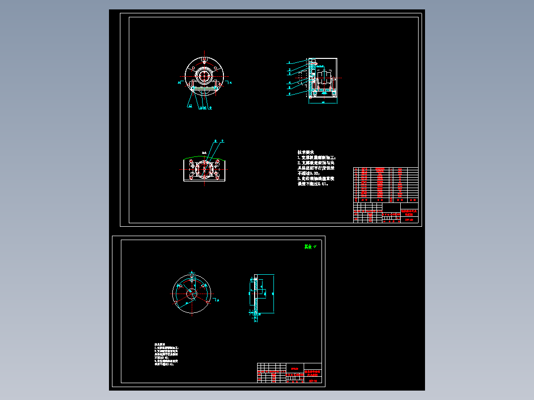 轴承座机械加工工艺规程及工艺装备夹具设计【含CAD图和全套卡片】