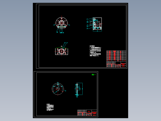 轴承座机械加工工艺规程及工艺装备夹具设计【含CAD图和全套卡片】
