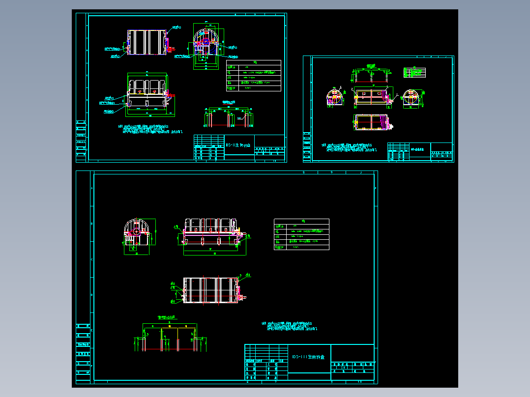 不同规格中水回用生物转盘图纸1011059