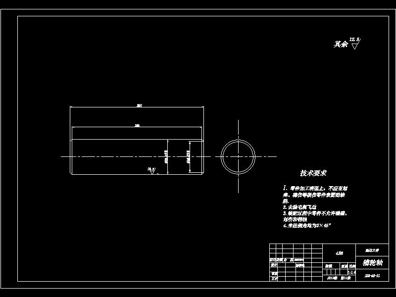 液压双柱式举升机的设计