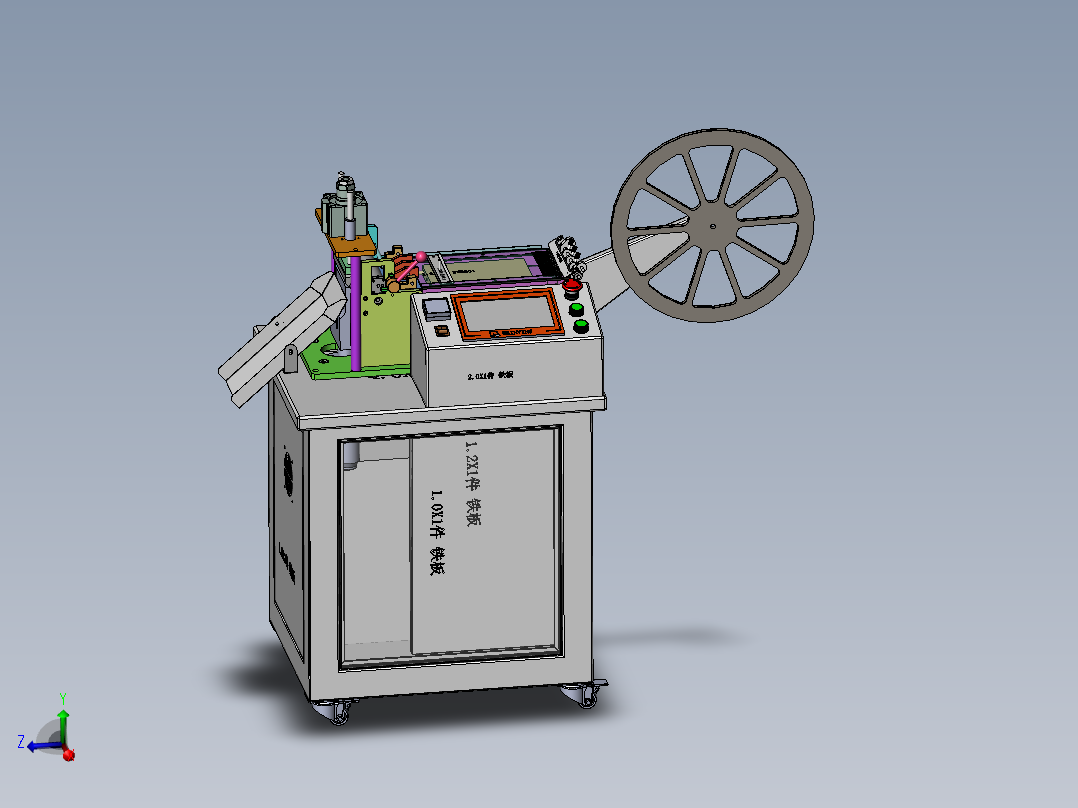 编织带自动裁断机sw18可编辑