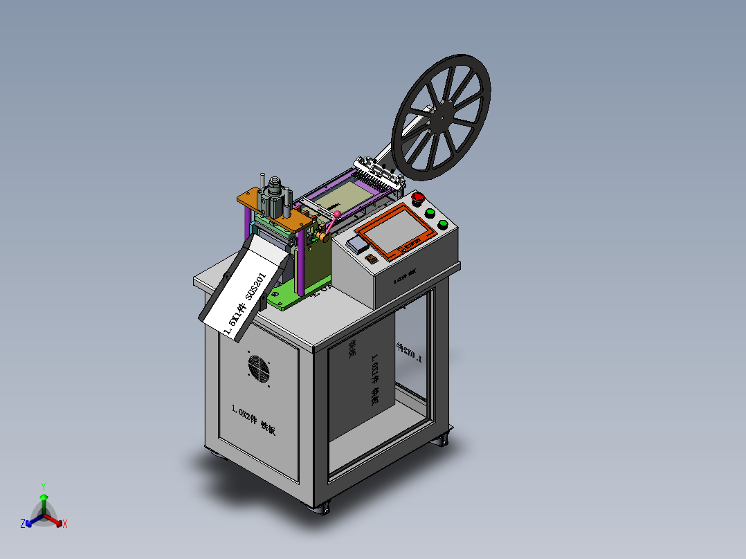 编织带自动裁断机sw18可编辑正等轴测图