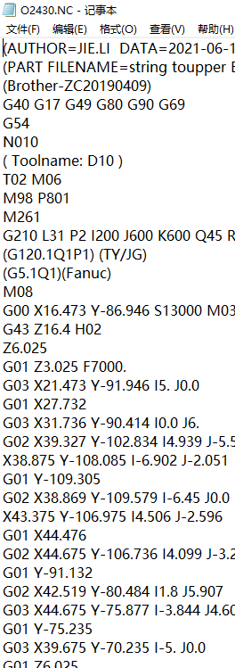 笔记本C壳精铣内腔程序模型