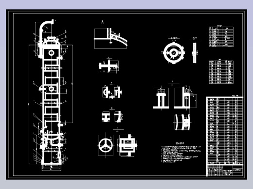 DN1100石油分馏塔设计含8张CAD图