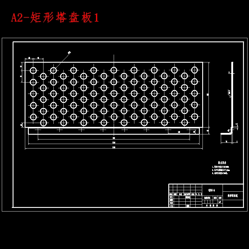 DN1100石油分馏塔设计含8张CAD图