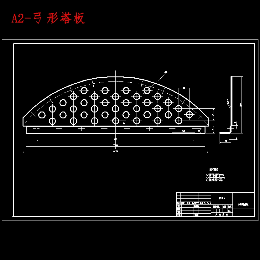 DN1100石油分馏塔设计含8张CAD图