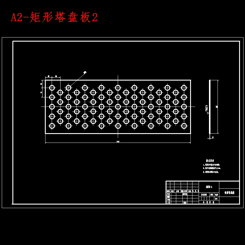DN1100石油分馏塔设计含8张CAD图