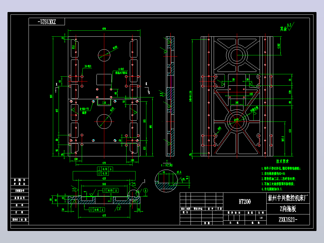 Z向拖板CAD