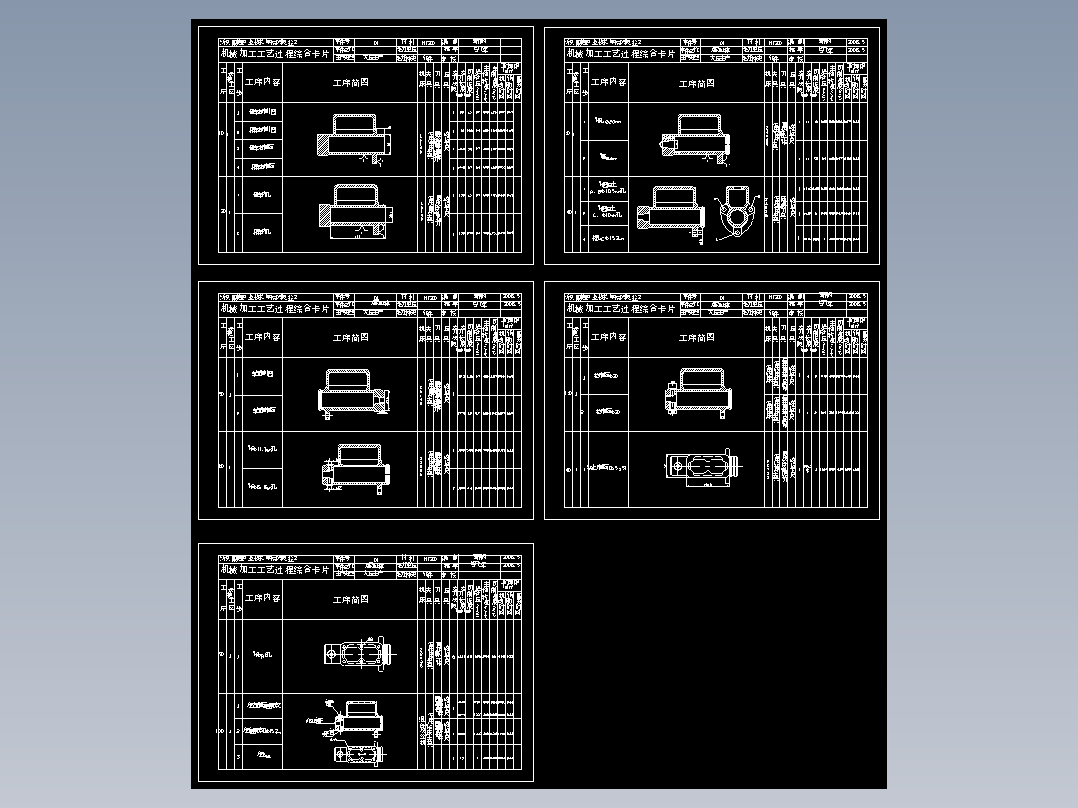 总泵缸体加工总泵缸体加工夹具设计
