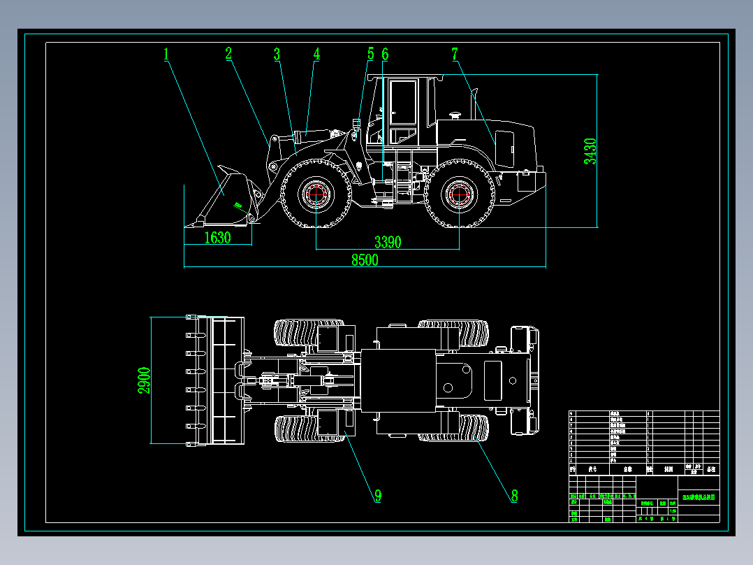 ZL50轮式装载机总体及工作装置设计30