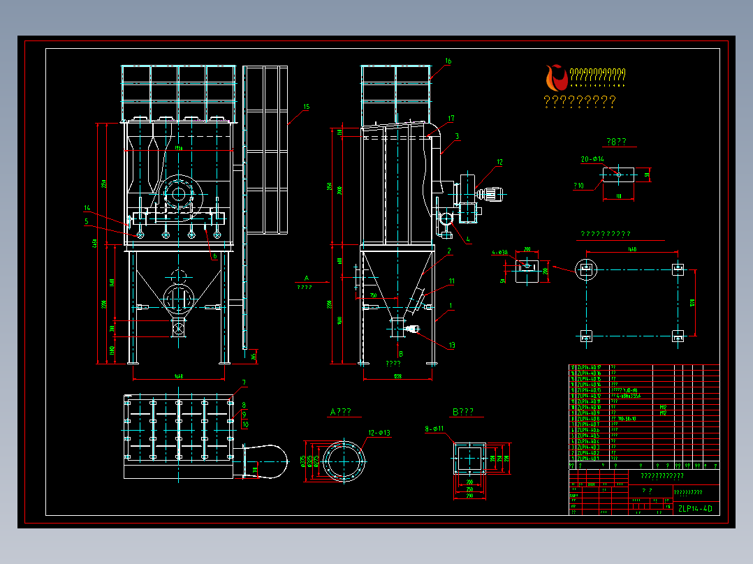 ZLP14-4D引射式气箱脉冲除尘器