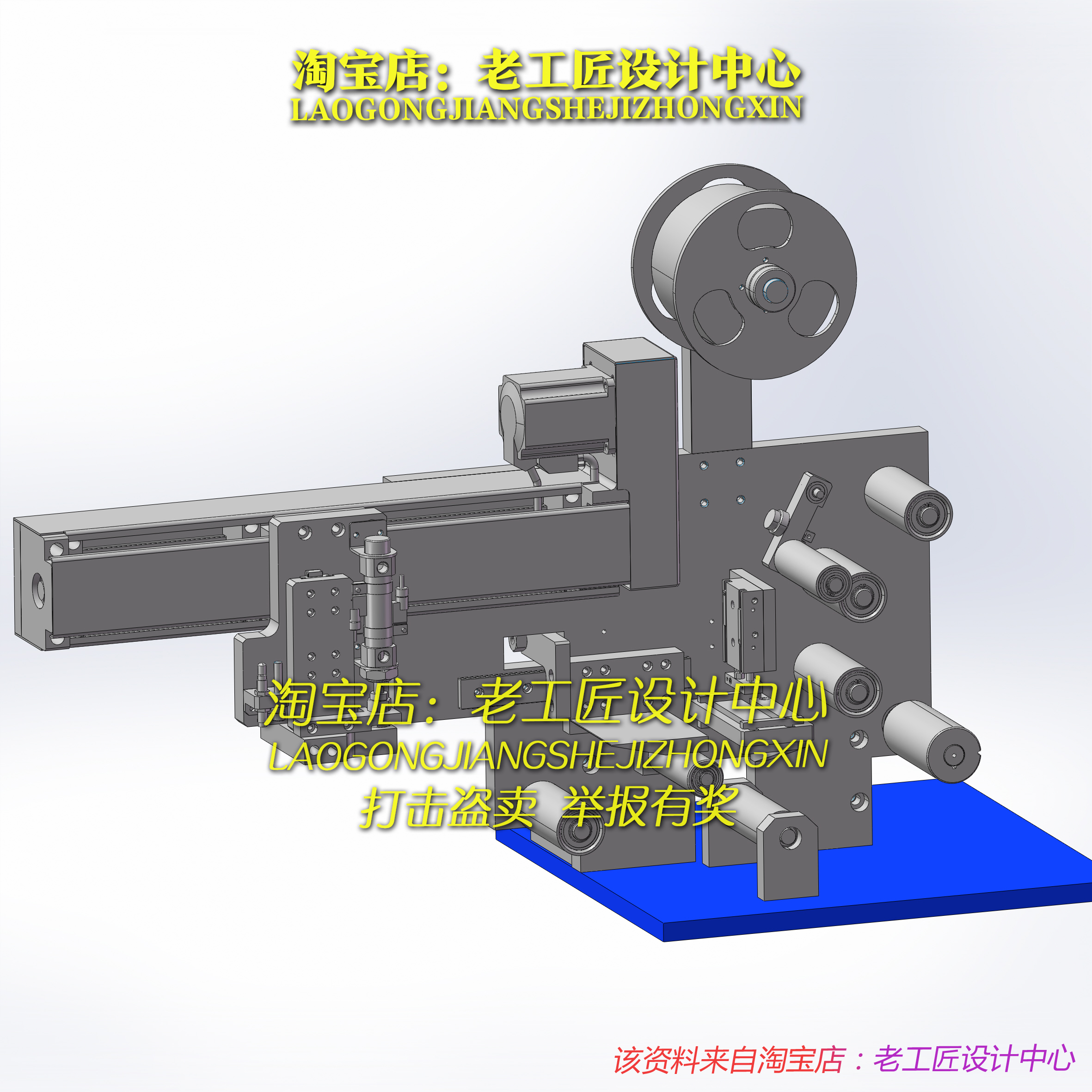 B24_贴膜机构设计