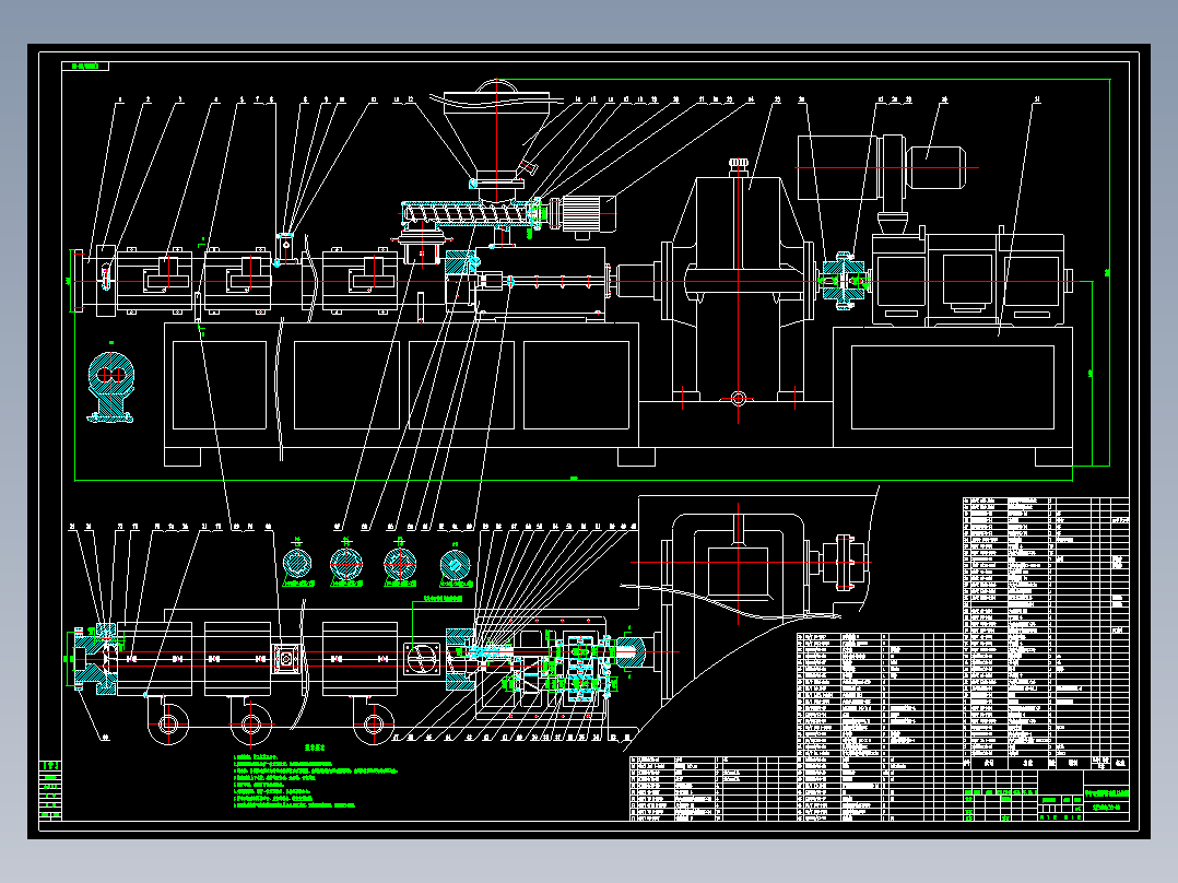 JX517-平行双螺杆挤出机cad图纸