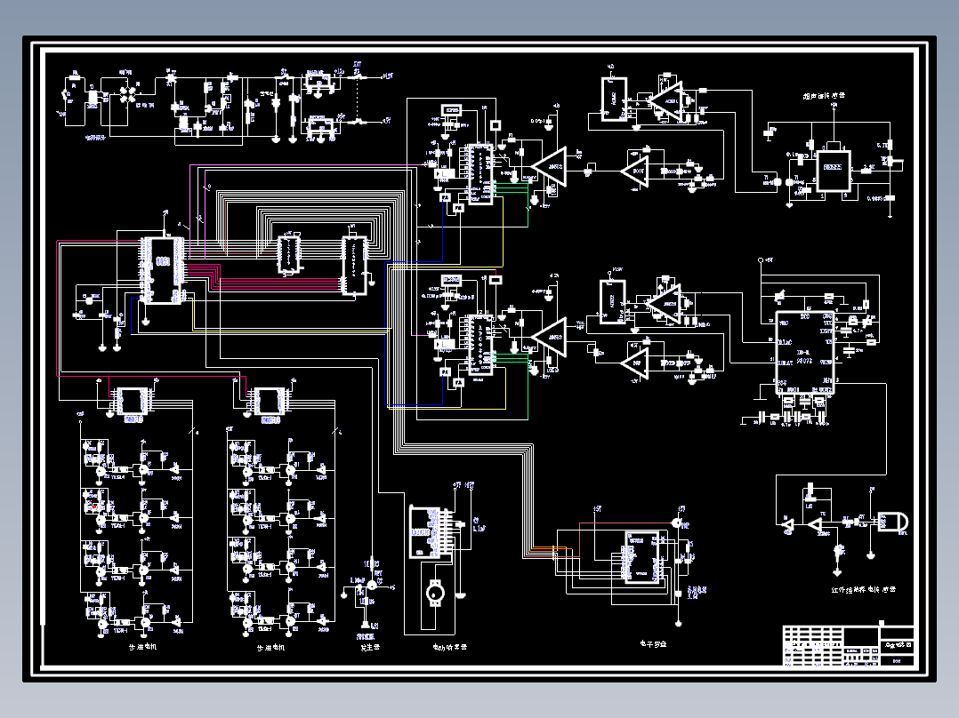 室内用消毒器设计（消毒机器人设计含CAD图纸）