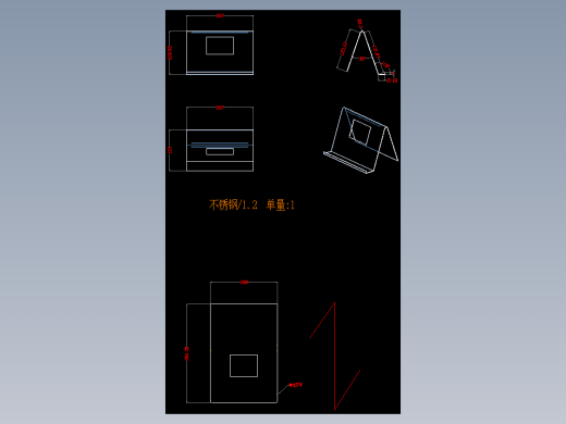 不锈钢手机简易支架