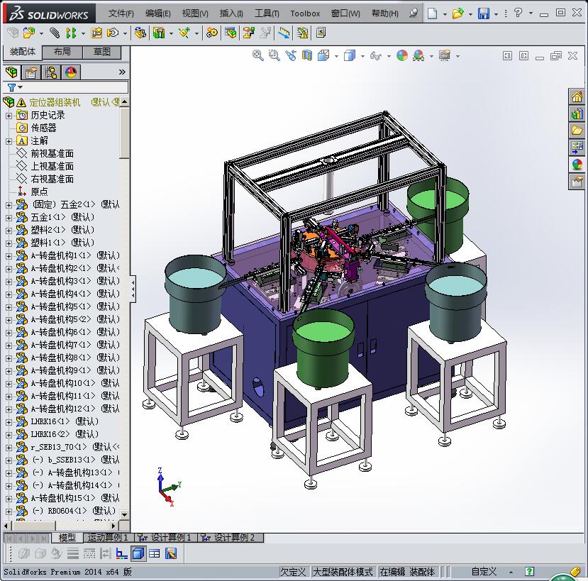 电视机顶盒测试线