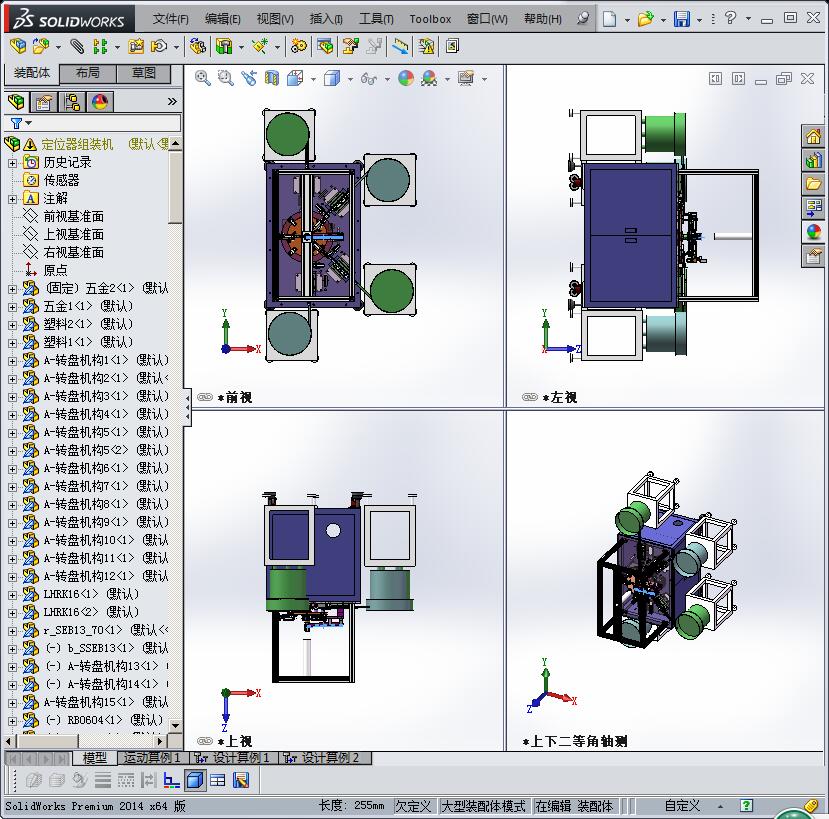 电视机顶盒测试线