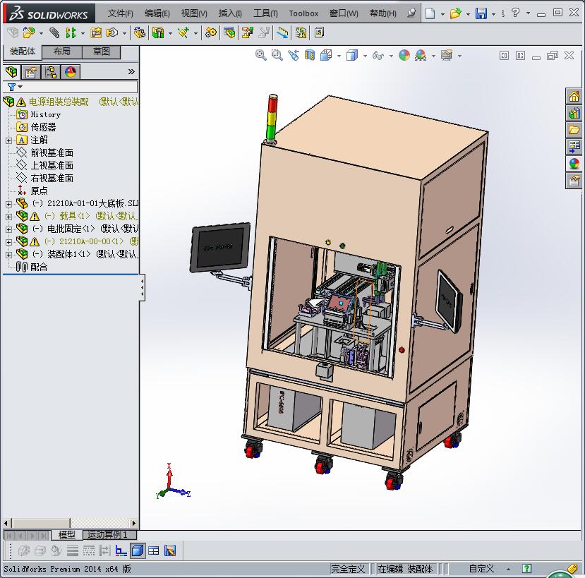 电视机顶盒测试线
