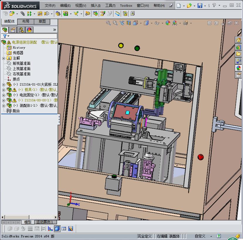 电视机顶盒测试线