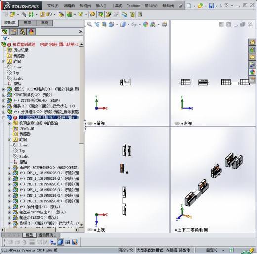 电视机顶盒测试线缩略图