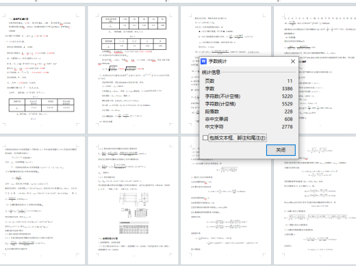 超高能静电吸盘设计（SW三维+CAD图纸+说明书）缩略图
