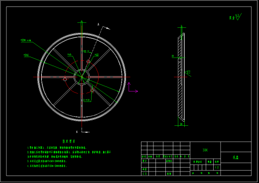 超高能静电吸盘设计（SW三维+CAD图纸+说明书）缩略图