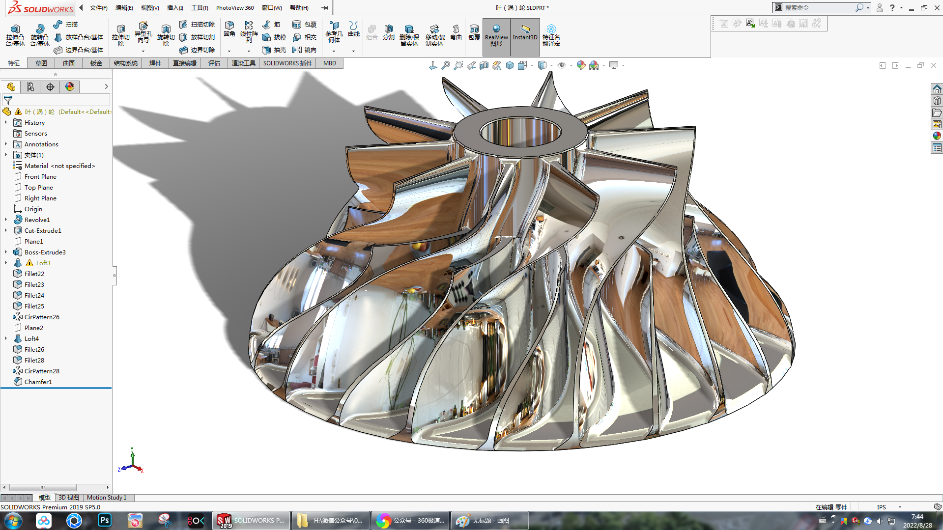 叶（涡）轮2016版