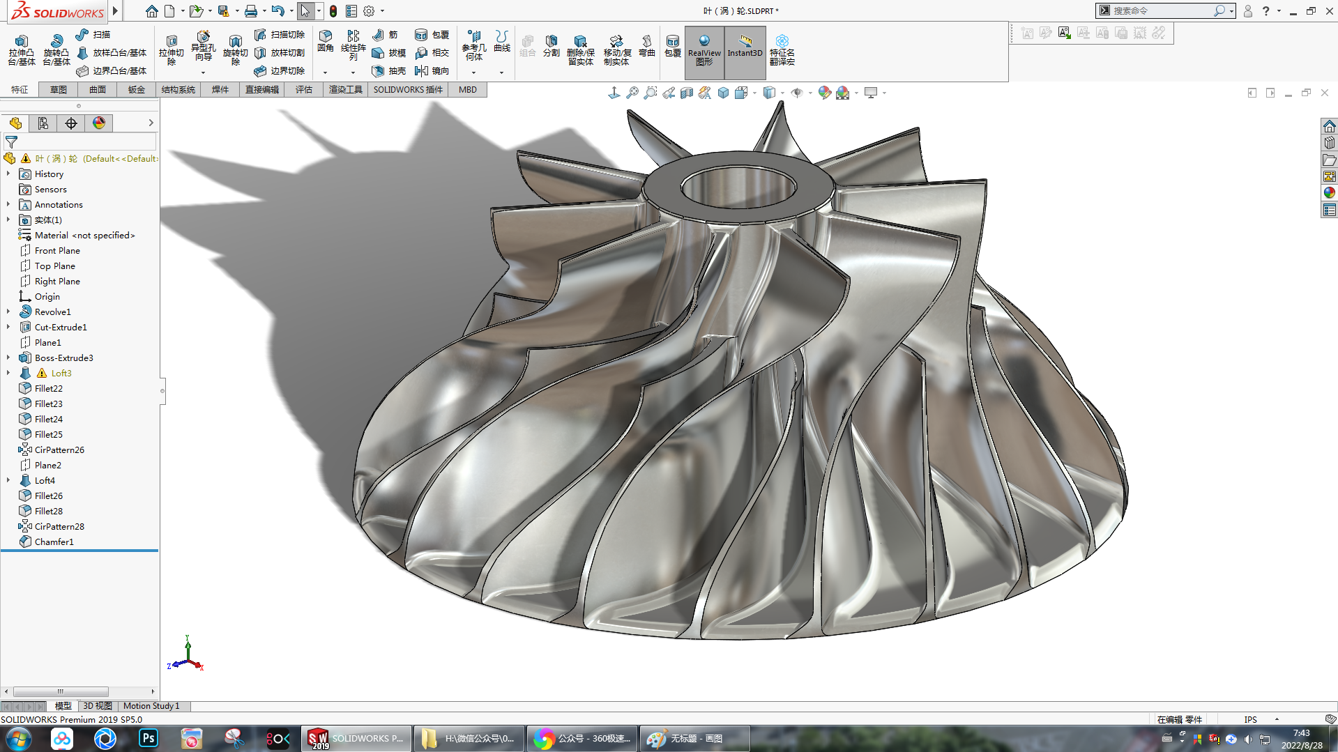 叶（涡）轮2016版