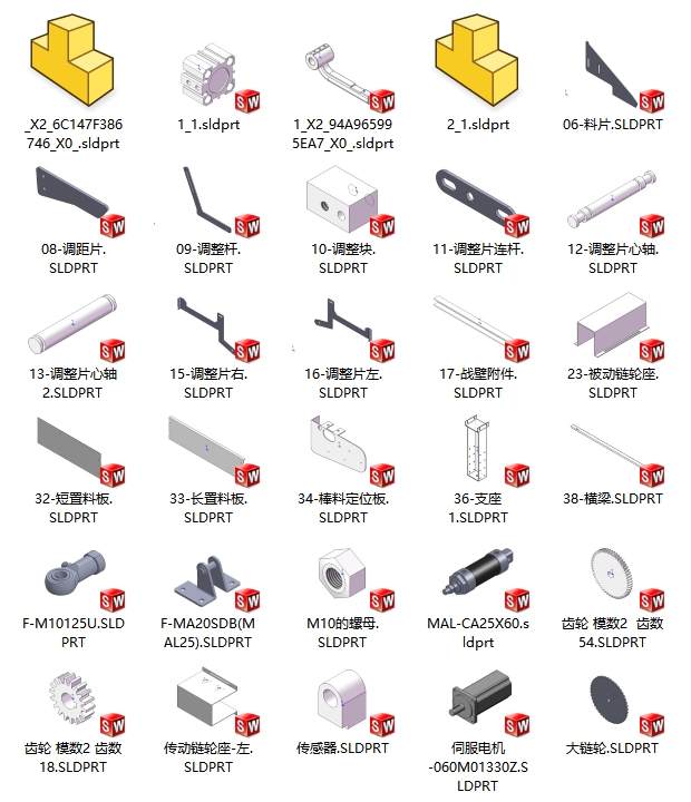 车床自动送料机构==1586335=100
