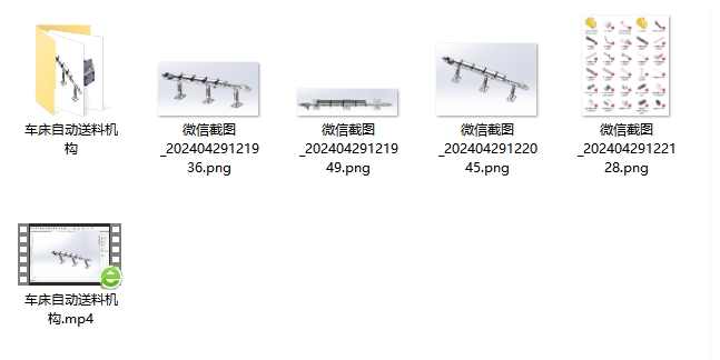 车床自动送料机构==1586335=100
