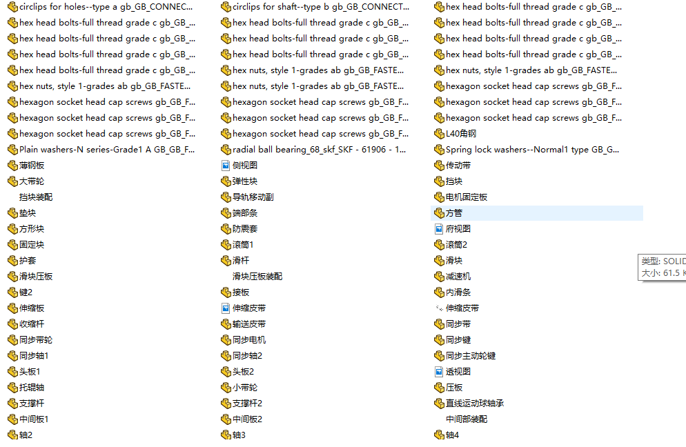 板材堆垛设备 sw24