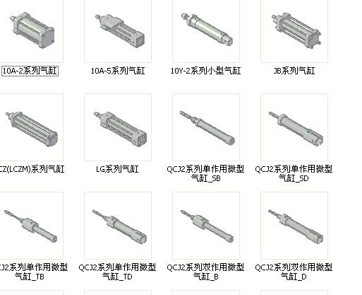 SW库（液压缸和气动缸）