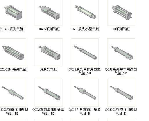 SW库（液压缸和气动缸）缩略图