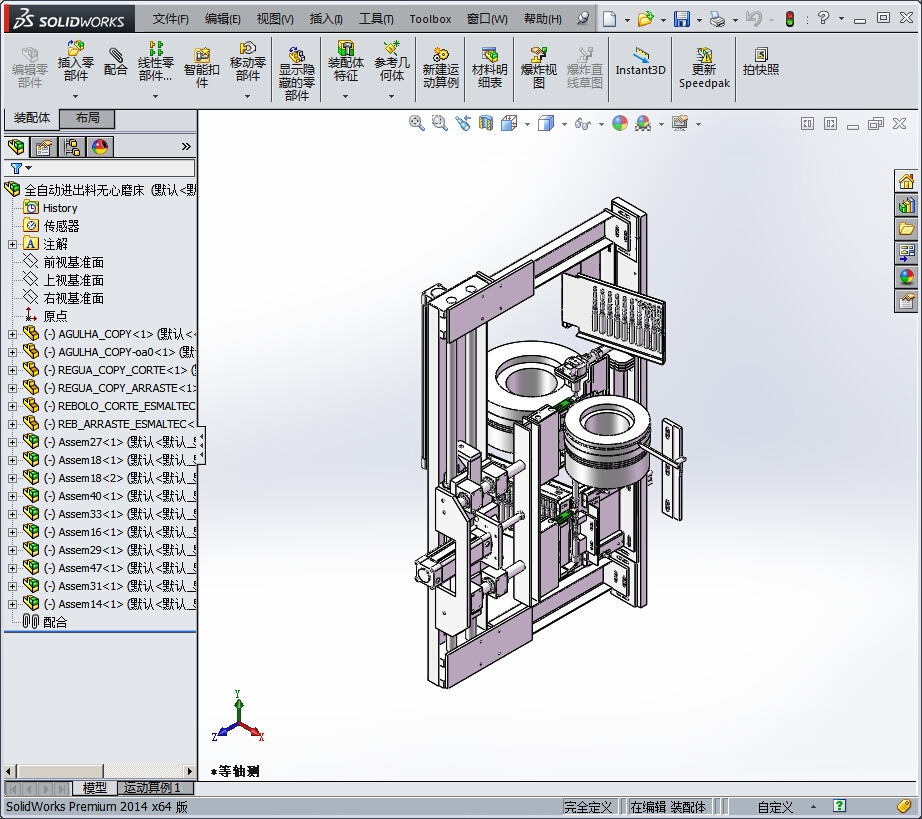 全自动进出料无心磨床