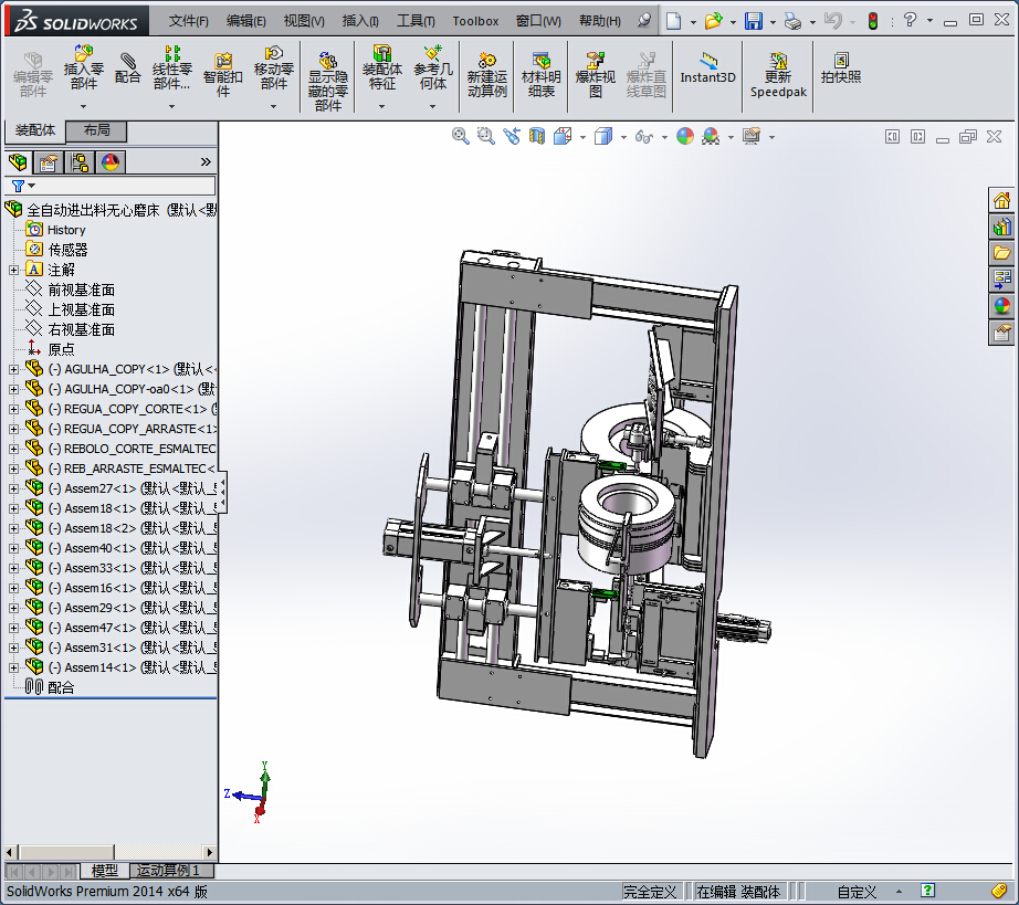 全自动进出料无心磨床