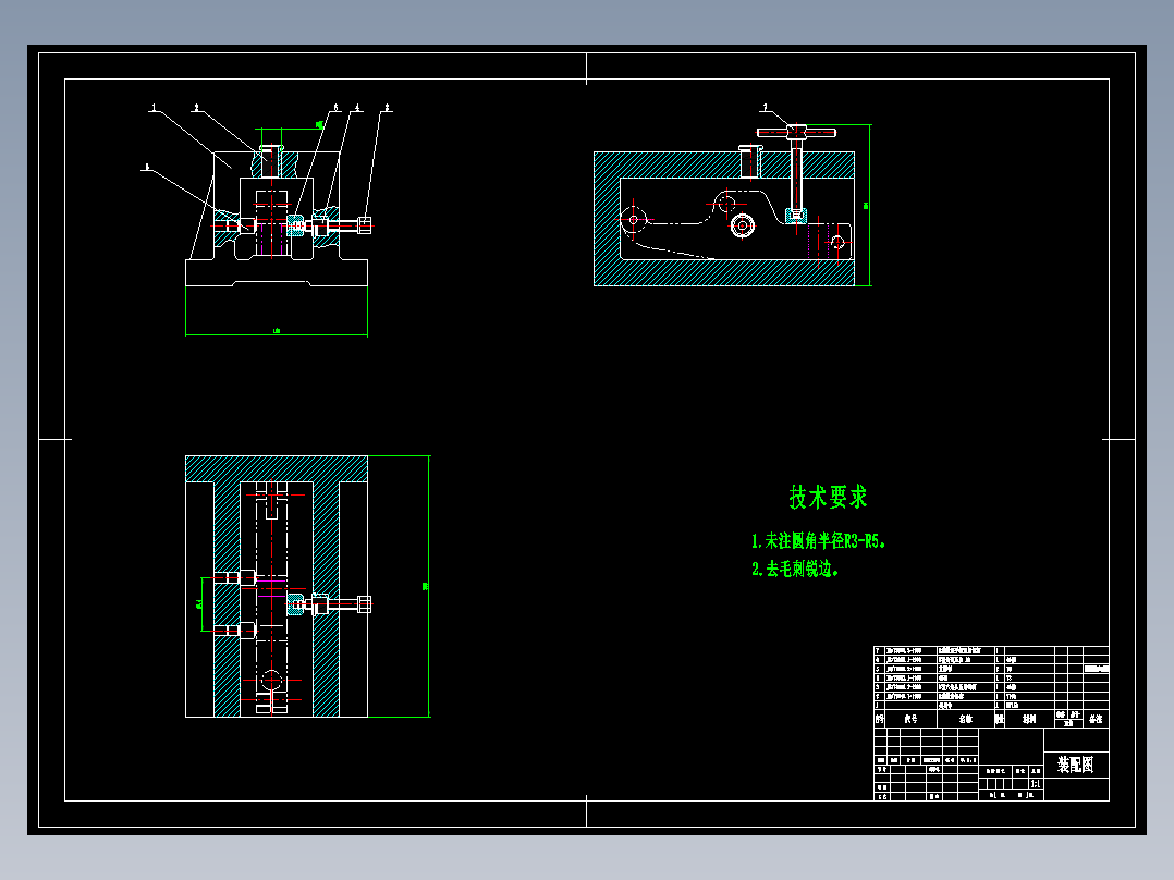 左摆动杠杆加工工艺及钻φ12孔夹具设计【侧面φ12孔】