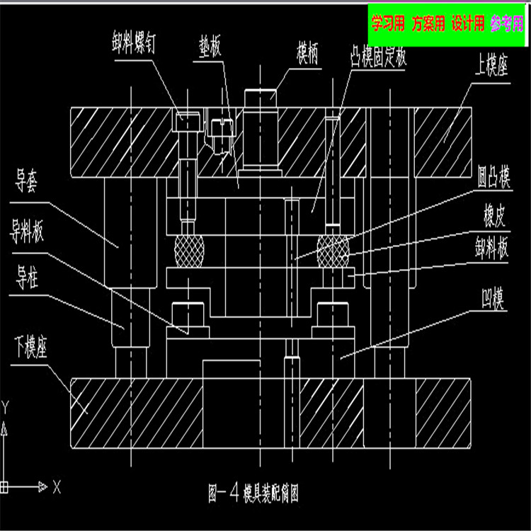 手柄冲孔落料级进模全套CAD图纸 机械设计CAD图纸DWG图纸