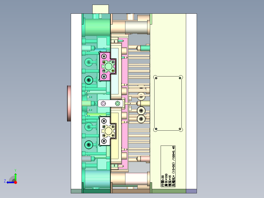 固定下壳（注塑模具+气缸抽芯）右视图