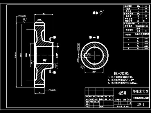 Q143-汽车三轴五档手动变速器的设计与仿真【三维proe】三维可能需要自己调整一下缩略图