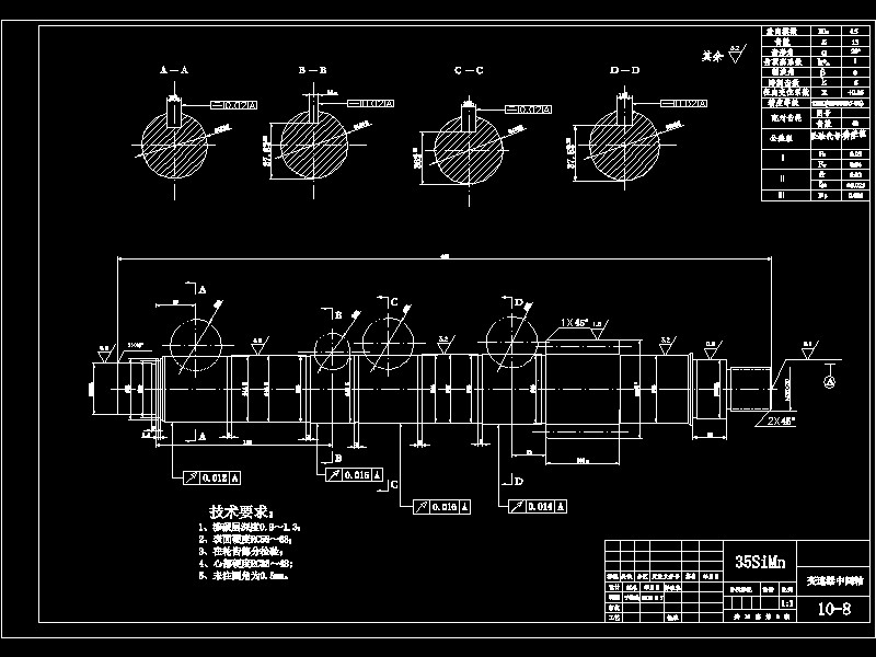 Q143-汽车三轴五档手动变速器的设计与仿真【三维proe】三维可能需要自己调整一下