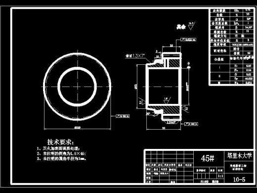 Q143-汽车三轴五档手动变速器的设计与仿真【三维proe】三维可能需要自己调整一下缩略图