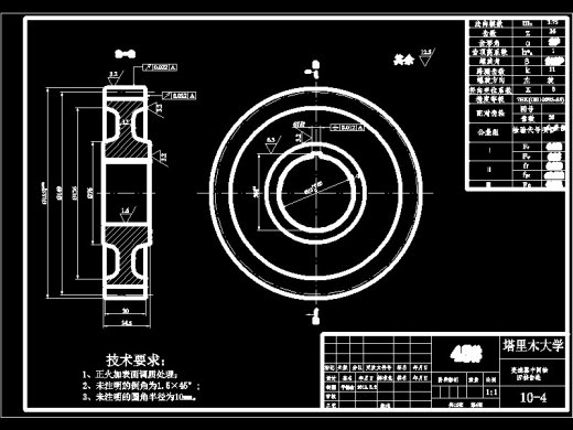 Q143-汽车三轴五档手动变速器的设计与仿真【三维proe】三维可能需要自己调整一下缩略图