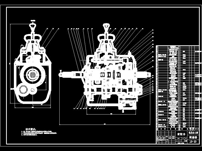 Q143-汽车三轴五档手动变速器的设计与仿真【三维proe】三维可能需要自己调整一下