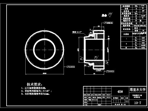 Q143-汽车三轴五档手动变速器的设计与仿真【三维proe】三维可能需要自己调整一下缩略图